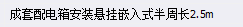 套定额