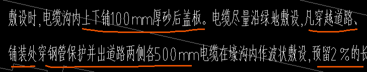 两侧