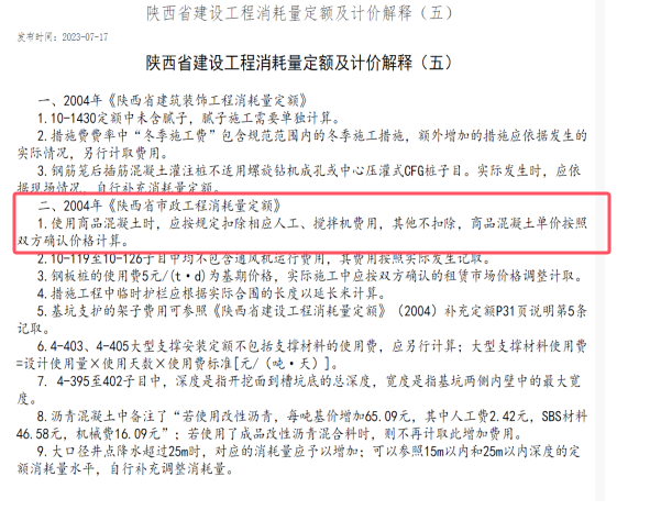 人工含量