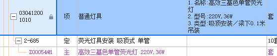 套取