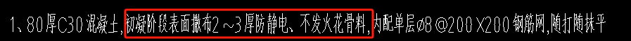 定额
