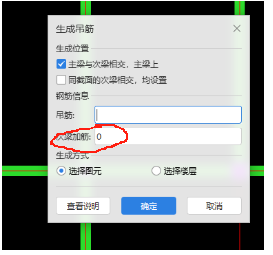 广联达服务新干线