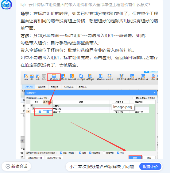 答疑解惑