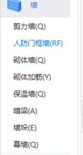 防火墙