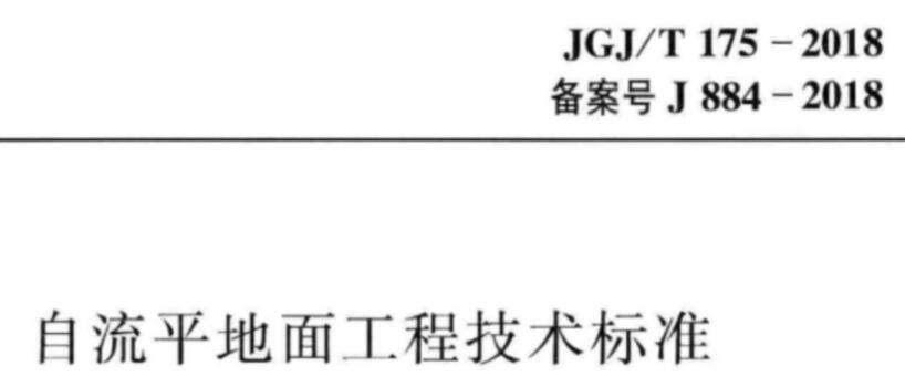 筑地
