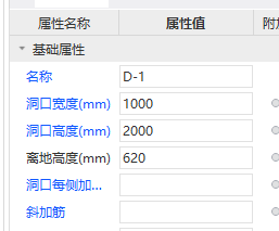 墙洞