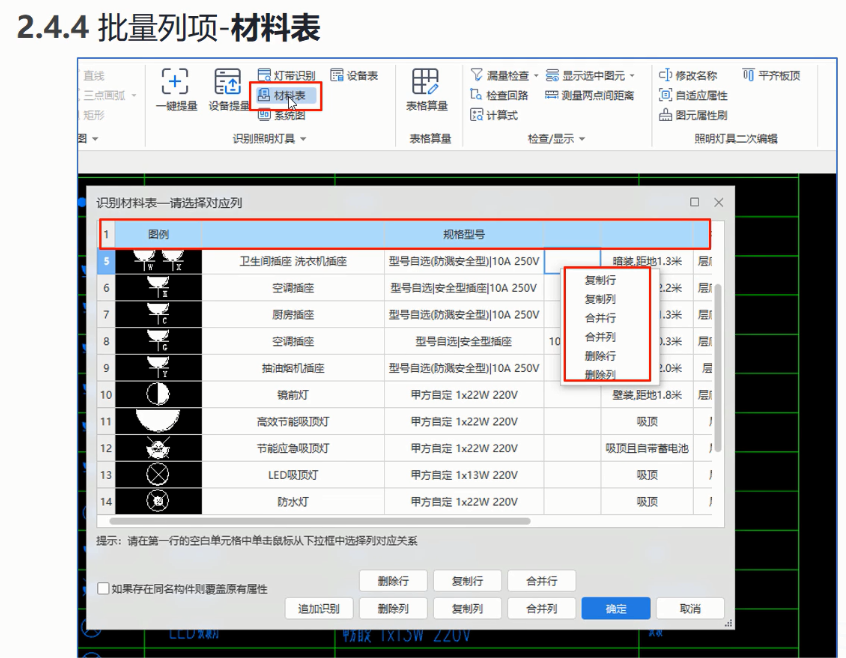 答疑解惑