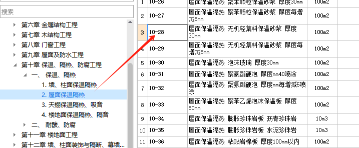 河南省