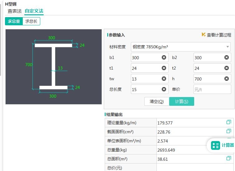湖北省
