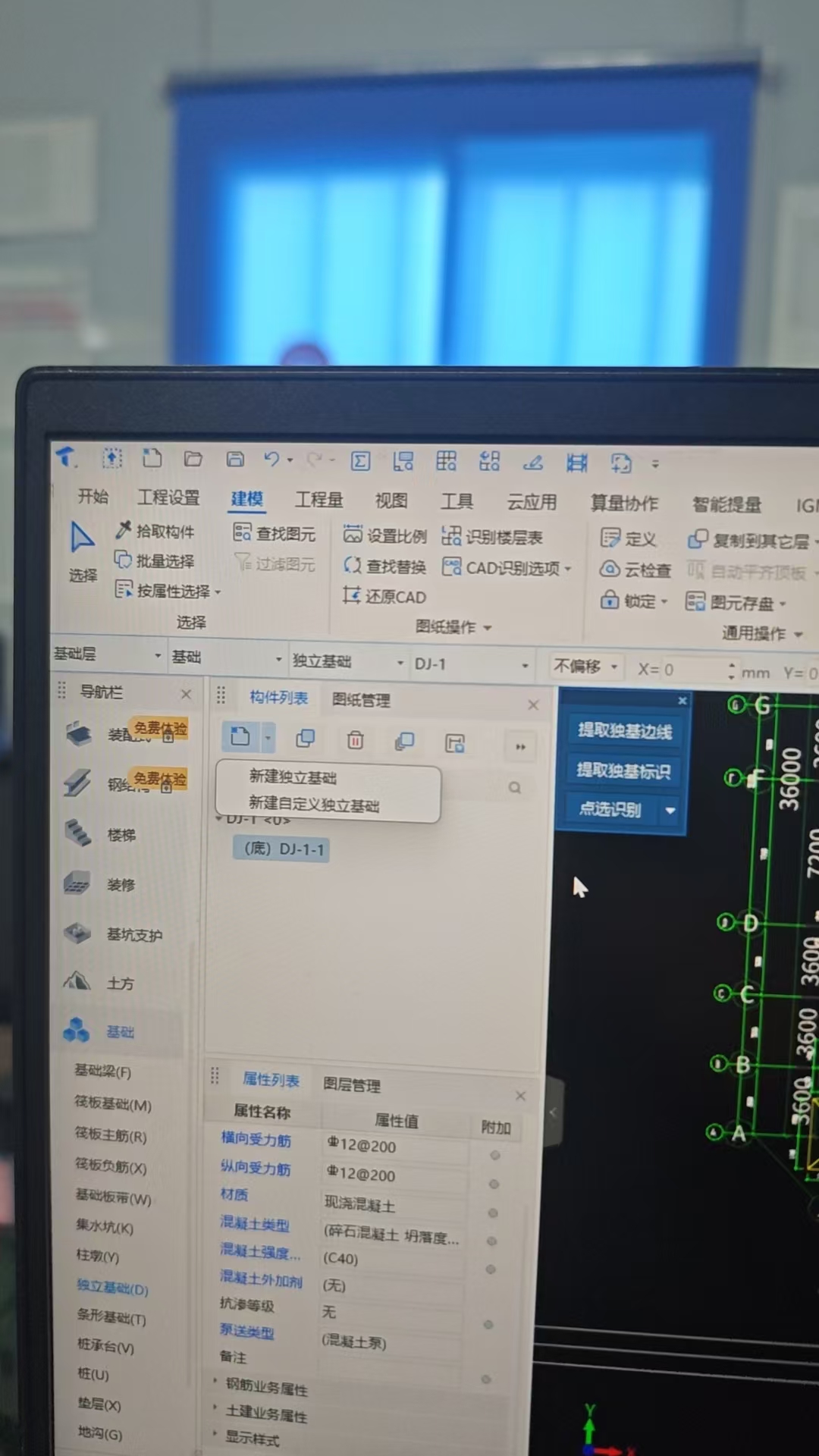 参数化