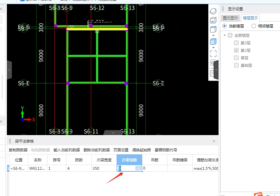 建筑行业快速问答平台-答疑解惑