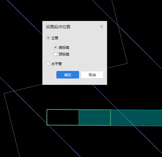 组合管