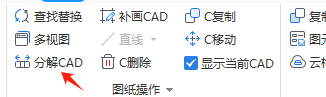 转换成