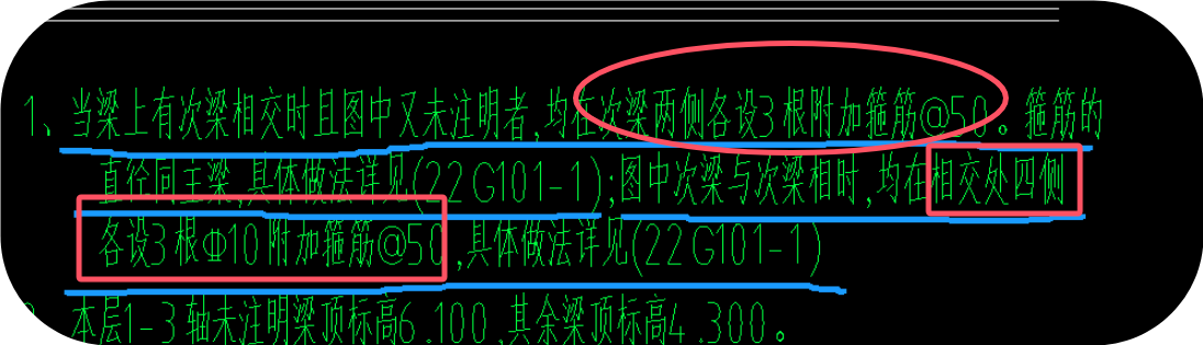 广联达服务新干线