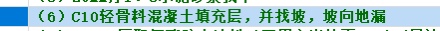 定额