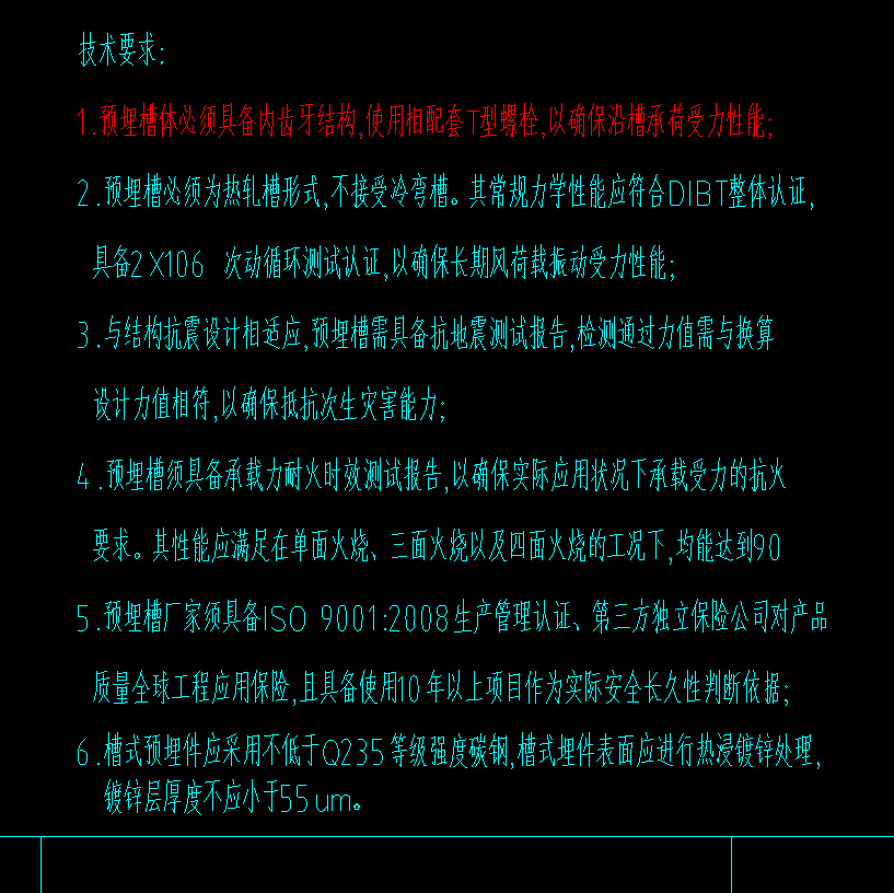 幕墙算量