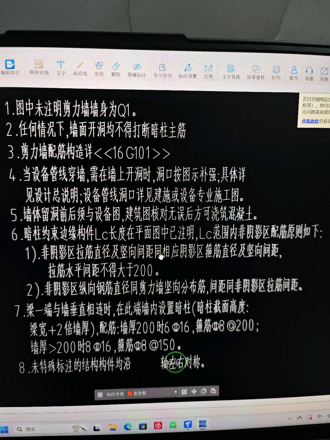 約束邊緣