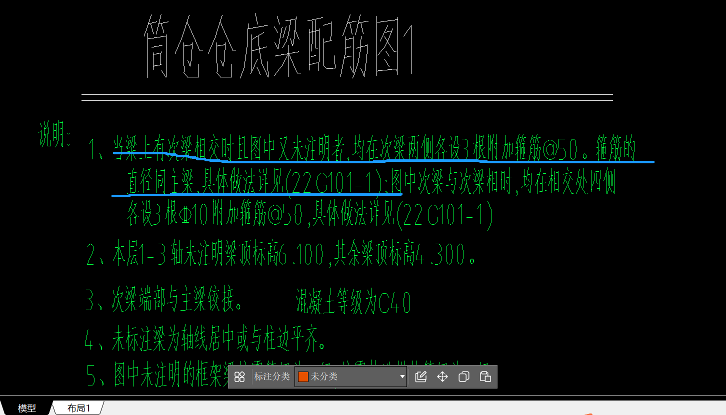 吊筋
