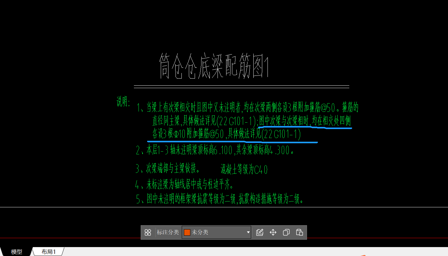 附加箍筋