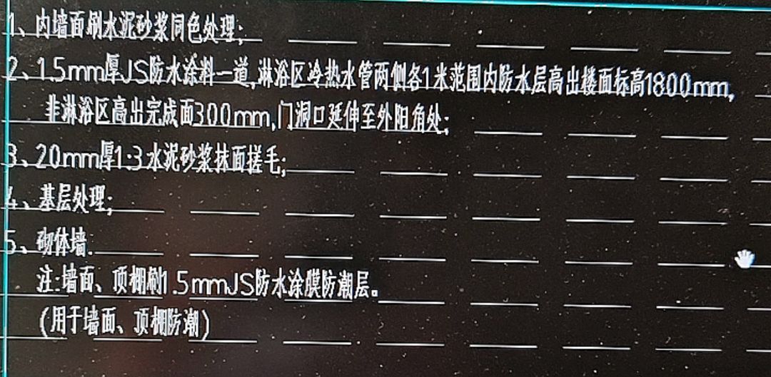 块料