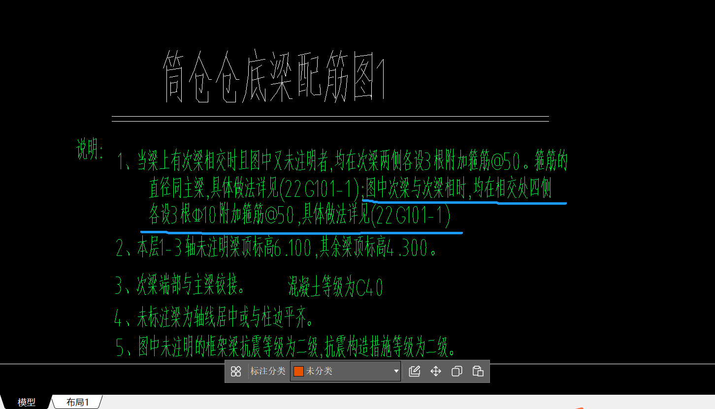 梁处