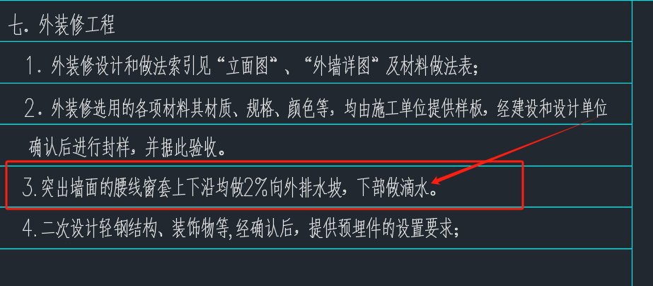 下部