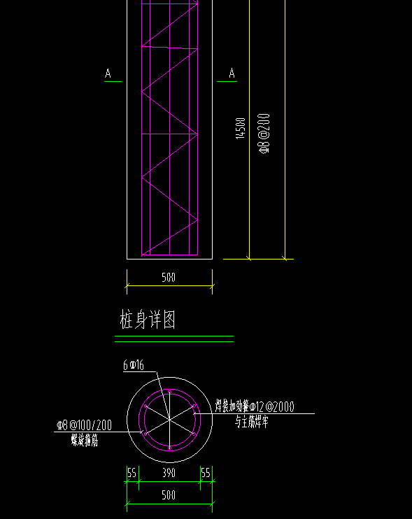 桩