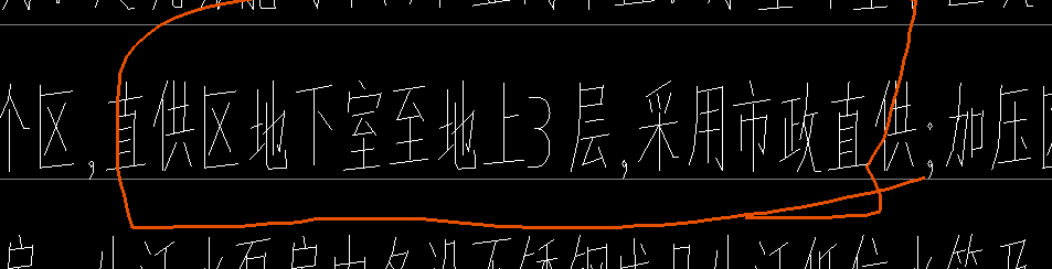 立管