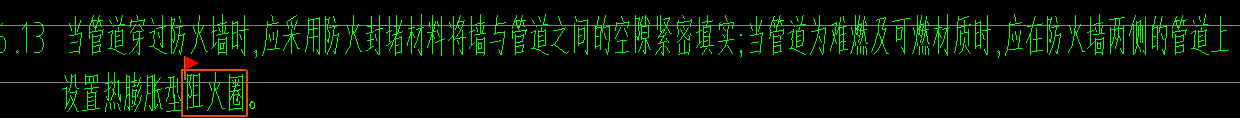 给排水