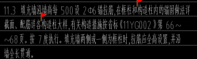 拉筋怎么设置