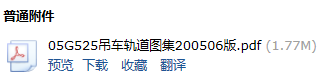 求图