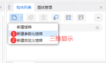画出