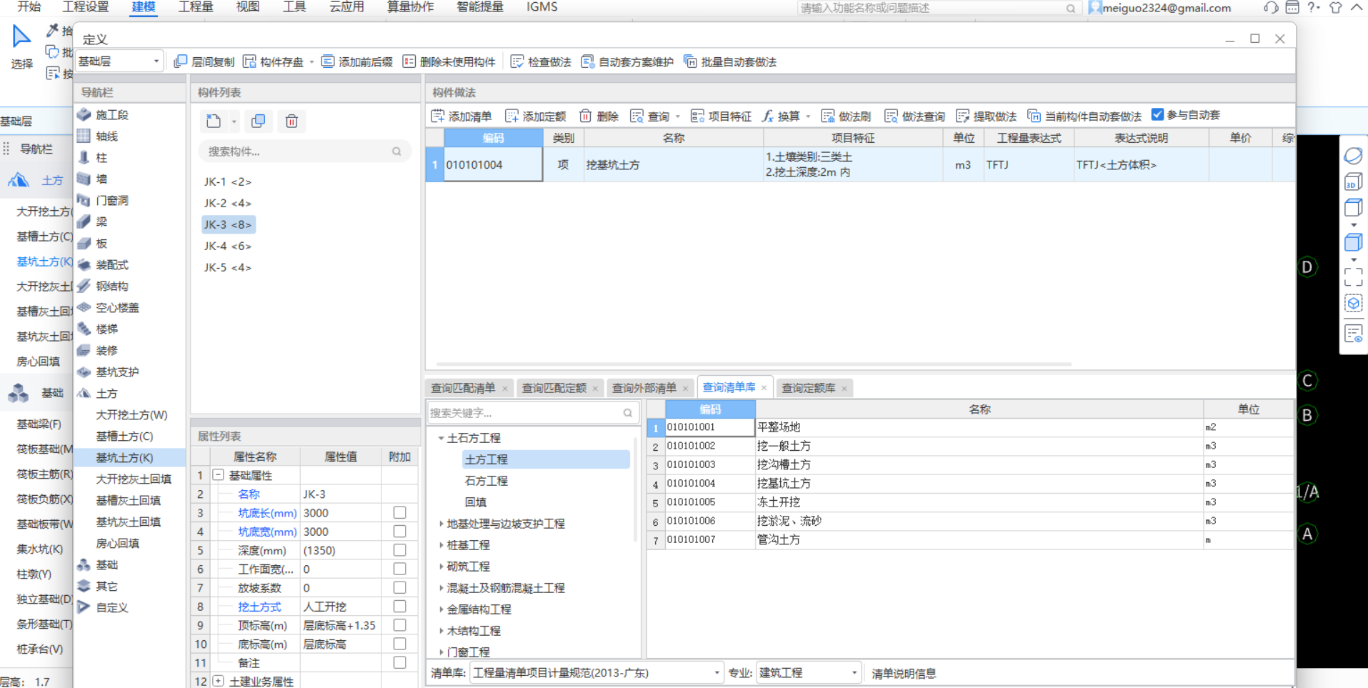 答疑解惑