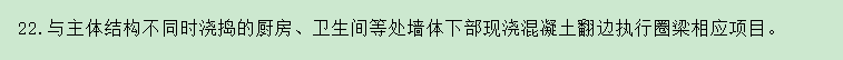 广联达服务新干线