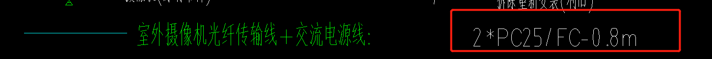 室外