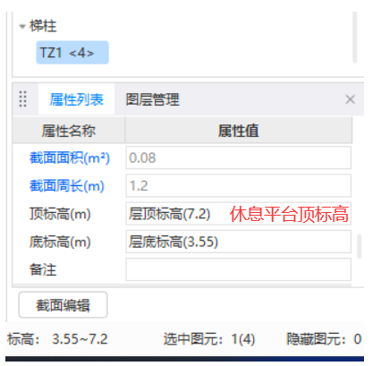 底标高