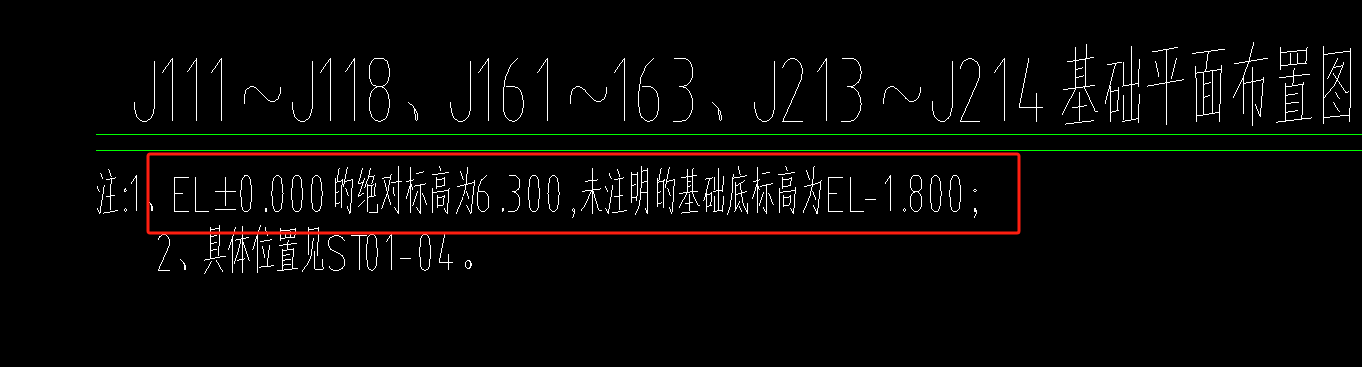 基础层
