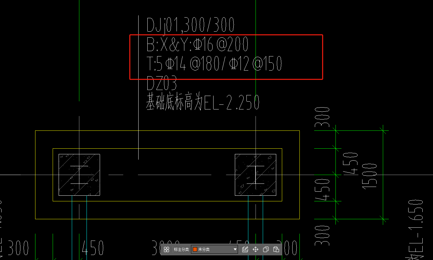 独立基础