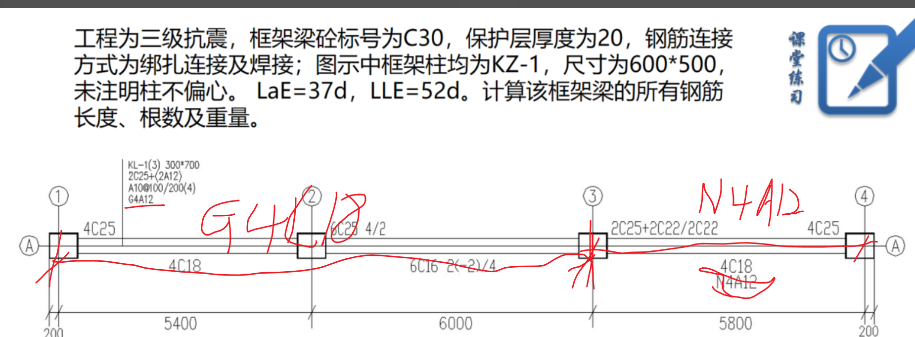 抗扭钢筋