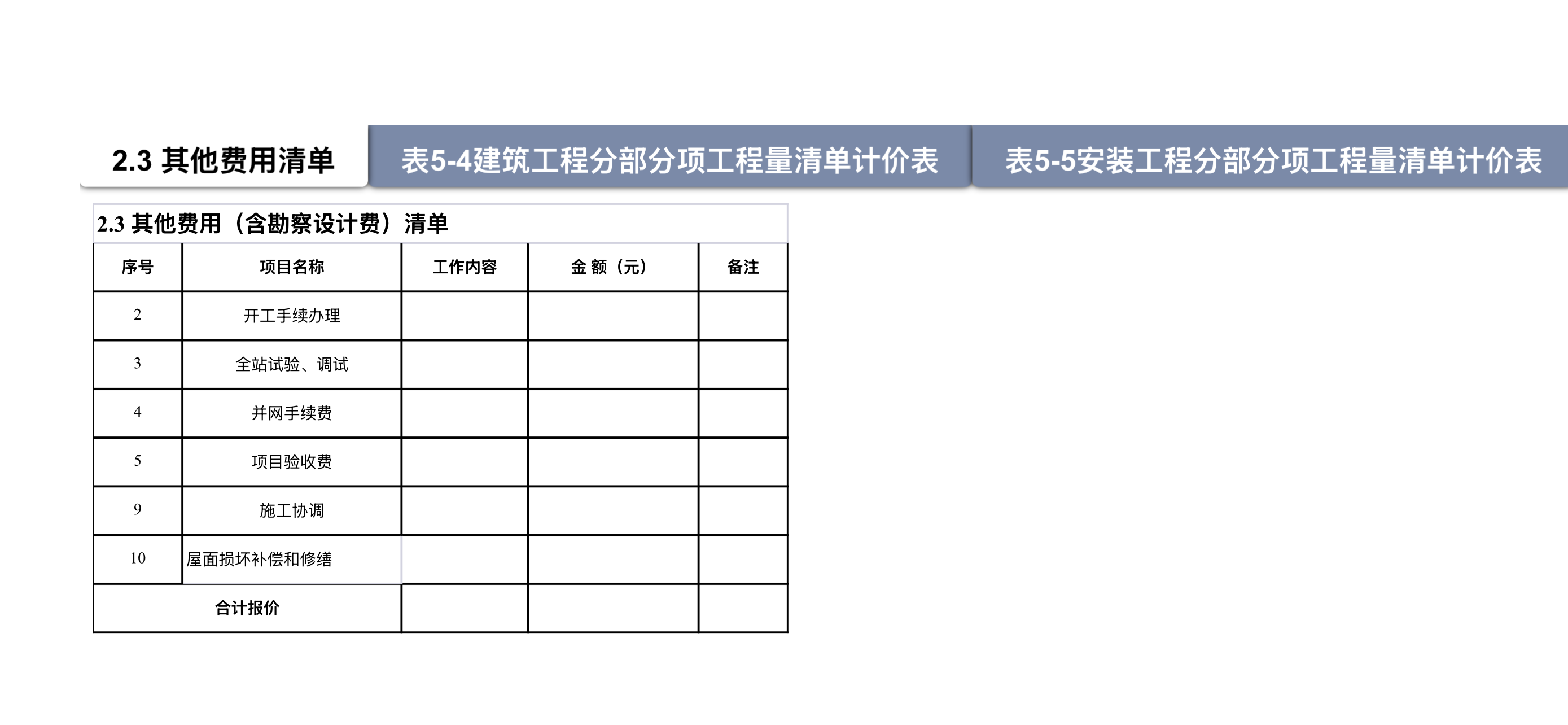 千赢官网首页登录入口