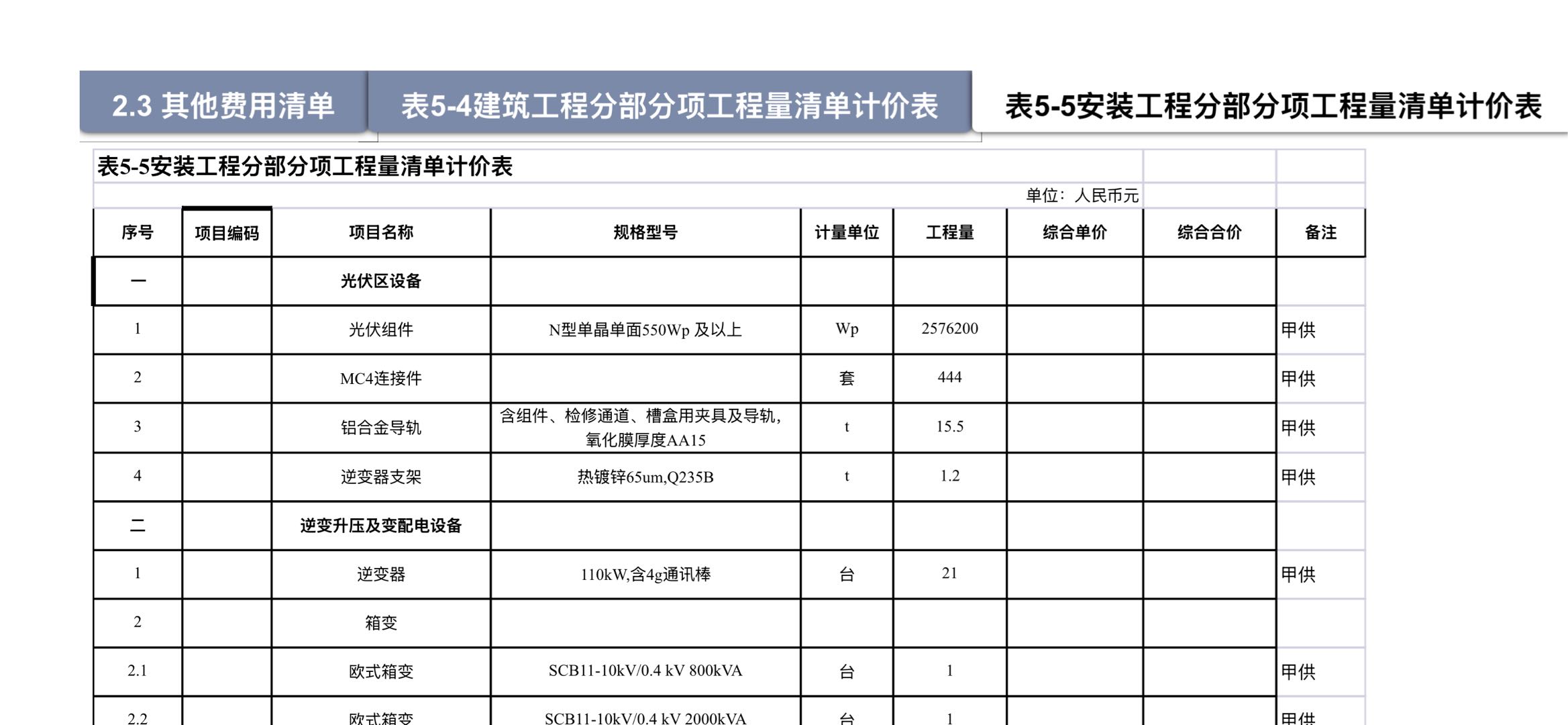 千赢官网首页登录入口服务新干线
