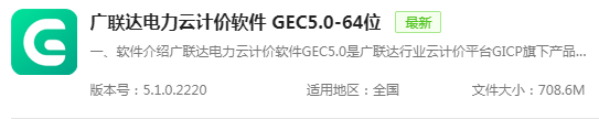 建筑行业快速问答平台-答疑解惑