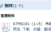 答疑解惑