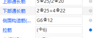 受扭钢筋