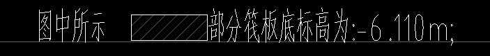 基础设