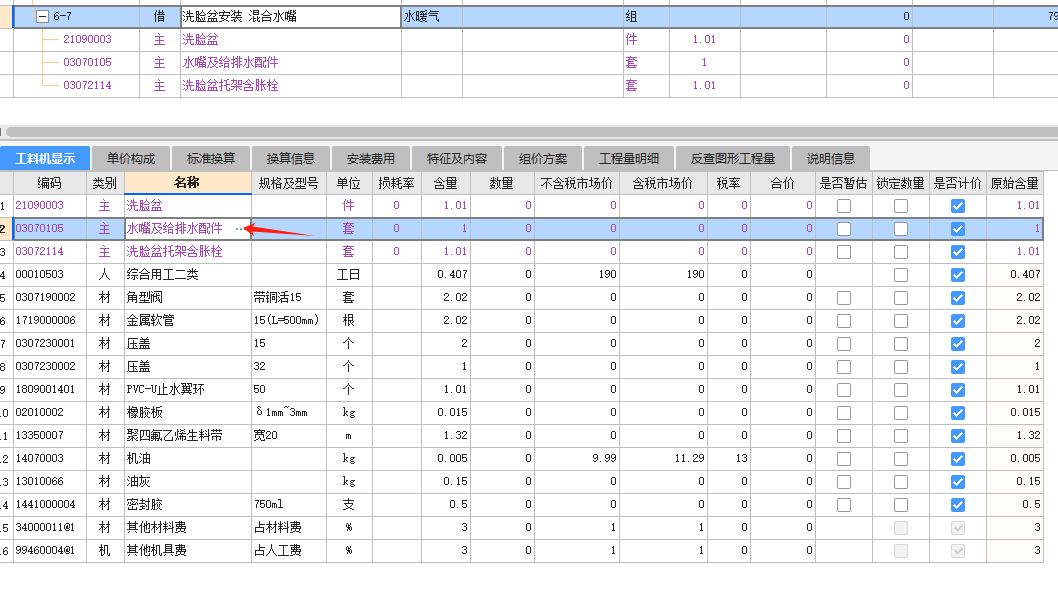 答疑解惑