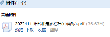 求图