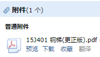 求图