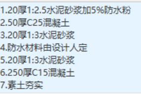 楼地面