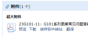 答疑解惑
